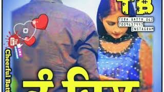 Tere te mardi si || Harsimran || Latest punjabi new song 2020 #Whatsappstatus #Cheerfulbatth #Videos