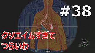 #38【バイオRE:4  初見で難易度ハードコア】弱点の当たり判定、もっとガバくていいぞｗ【実況プレイ】