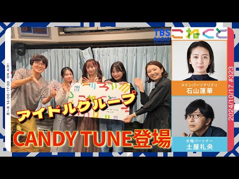 気象ラジオ - 定義