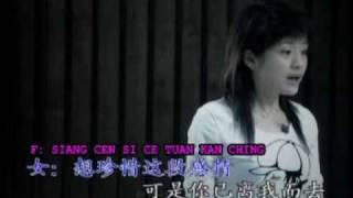 Download lagu CHING AI TE PU YAU LI KHAI WO {AXL mp3
