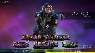 [APEX]2／4