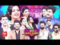 Sridevi Drama Company 22nd August 2021 Full Episode Sudigaali Sudheer Hyper Aadi Immanuel ETV