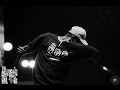 WTF Witness The Funk Performing Nomusa At Major League Gardens
