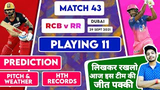 IPL 2021 - RCB vs RR Confirm Playing 11 , Win Prediction and HTH | RR vs RCB 2021 | Match 43