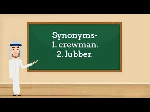 A WORD A DAY AWAD Able Seaman Meaning, Pronunciation & Usage