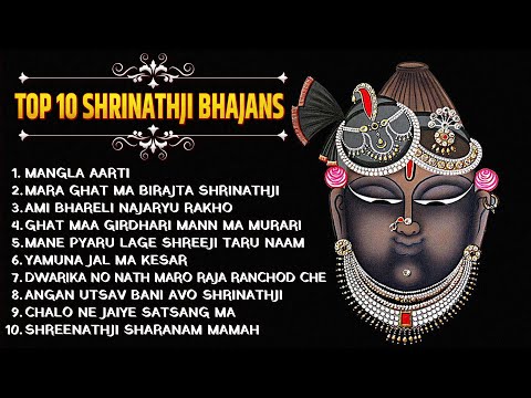 Shreenathji Non Stop Bhajan