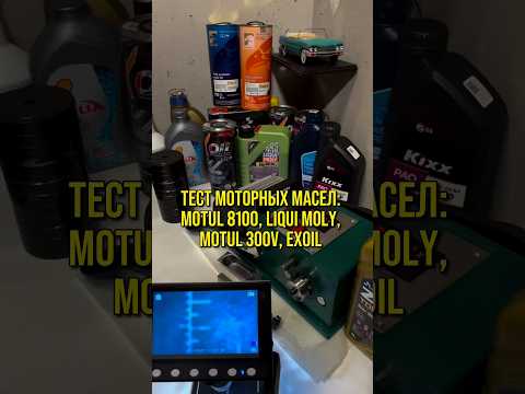 EXOIL масло для двигателя📌АРТИКУЛЫ В ЗАКРЕПЛЕННОМ КОММЕНТАРИИ 📌 #exoil #маслодлядвигателя
