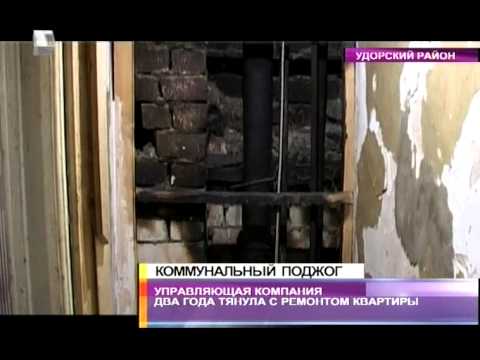 ВН Коммунальный поджог 1405.2013