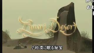 【コメ付き】ファイナルファンタジー クリスタルクロニクル を実況プレイ part15【つわはす】