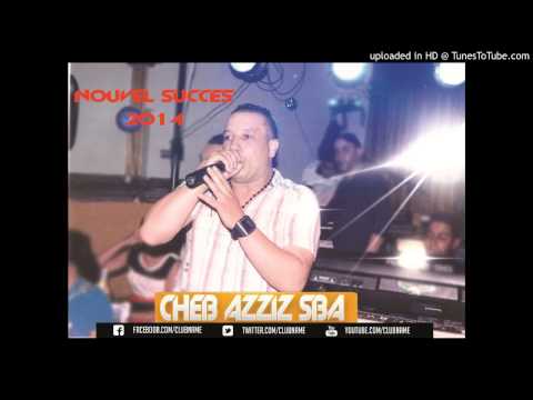 Cheb Aziz Sba - Kou Sarahtini