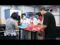 Clip 2