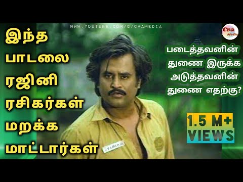 download lagu mp3 mp4 Tamil Old Sad Songs Lyrics, download lagu Tamil Old Sad Songs Lyrics gratis, unduh video klip Tamil Old Sad Songs Lyrics