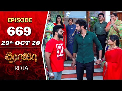 ROJA Serial | Episode 669 | 29th Oct 2020 | Priyanka | SibbuSuryan | SunTV Serial |Saregama TVShows