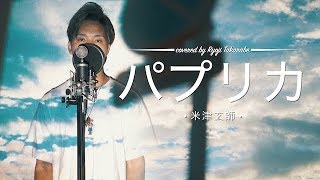 財部亮治