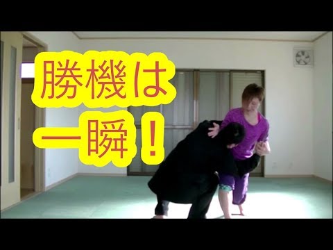 護身術 女性でもできる　ナイフで脅されたら一瞬で勝負が決まる！（1）Women’s Self Defense. When threatened with a knife（1）