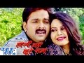 Lagi Nahi Chutte Rama Pawan Singh Video JukeBOX Bhojpuri Hit Song WaveMusicIndia