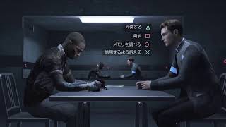 DETROIT Become human [デトロイト] [クロスとソルベ］
