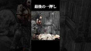 神チェイス最後の一押し【deadbydaylight】#dbd #shorts