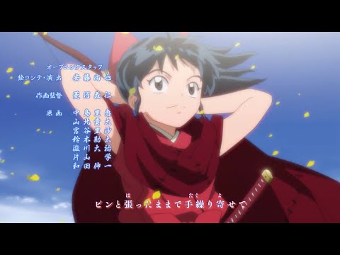 Yashahime: Princess Half-Demon - Ending Theme 2