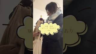 ゆっくり生きようよ #vlog #派遣社員 #アラフォー #借金 #独身 #日常vlog #ショート