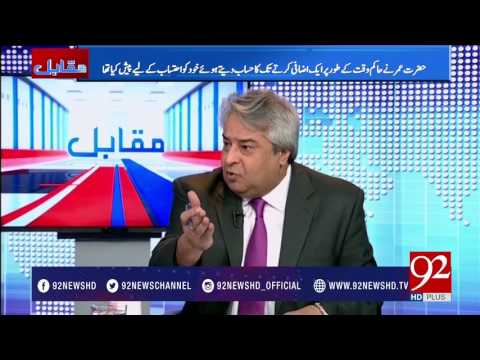 Muqabil 03-07-2017 - 92NewsHDPlus