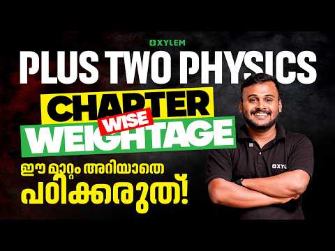Plus Two Physics Chapter Wise Weightage | ഈ മാറ്റം അറിയാതെ പഠിക്കരുത് 🛑 | Xylem Plus Two
