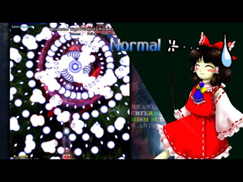 Touhou 11: Subterranean Animism - Reimu B Normal 1cc