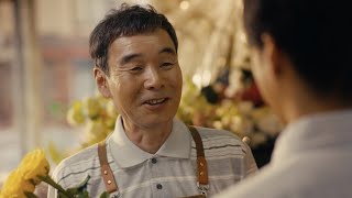 ドラマ 「上京エール」 特別編 うちの息子｜ザ・プレミアム・モルツ 〈香る〉エール video