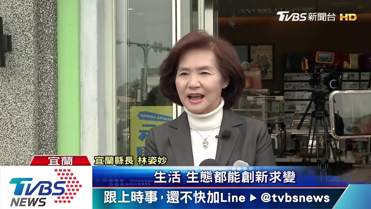 綠博20年推套票！　農業+環保宣傳綠色觀光