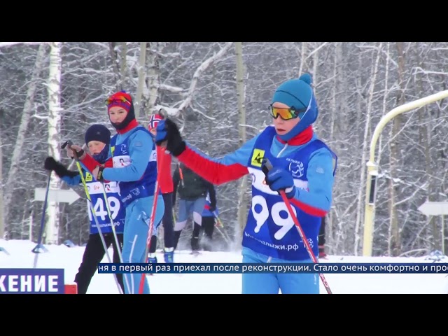 Лыжный комплекс принял первые крупные соревнования после реконструкции