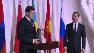 SPBILF Award “Contribution to the Development of Legal Integration in the Eurasian Space”