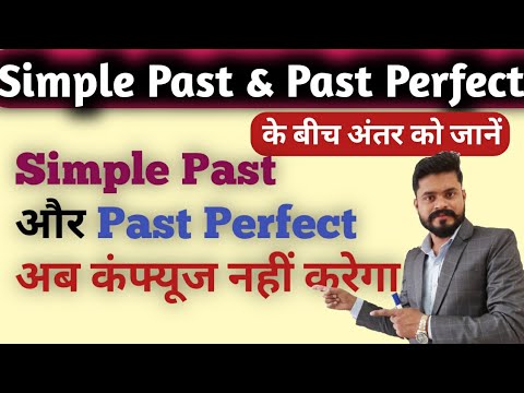 Day 1st Basic English पहले दिन से इंग्लिश सीखे