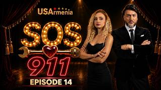 SOS 911 EPISOD 14 ՍՈՍ 911 ՍԵՐԻԱ 14