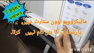 Microwave start button not working problem and solution — Episode 7
