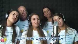 קליפ במתנה - הפתעה כמתנה ליום הולדת לסבא - שיר במתנה על הפלייבק סימן שאתה צעיר