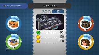 【Overcooked】世界を救う出張料理人 8日目【実況】