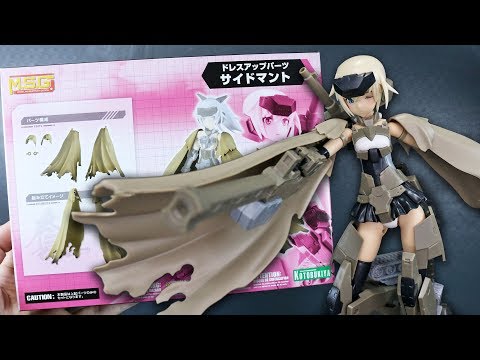 M.S.G. 着せ替えパーツ。サイドマント（レビュー (M.S.G. Dress-Up Parts: Side Cloak (Review))