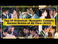 TOP 10【Historical ─ Romantic Comedy】KOREAN Drama of All Time《2022》