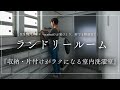 収納と片付けが楽になる☆室内洗濯室の５つメリット【ランドリールーム】