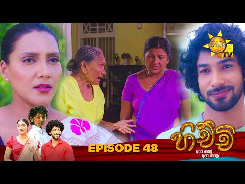 Hiru TV