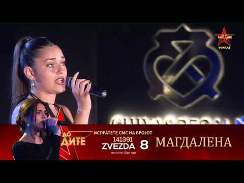 Magdalena Jakovska - Gossip - PAT DO ZVEZDITE FINALE