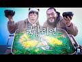 국밥부장관 홍구가 국밥라면을? 과연 맛있을까? (feat.라끼지기2화)