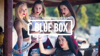 Blue Box - Posłuchaj Serca (Loki 80's Rmx)