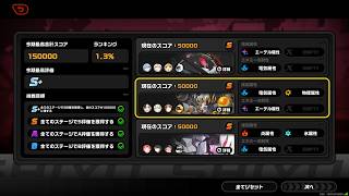 【ゼンゼロ】虚狩りゲーミング２。式興防衛戦 第五防衛線。Ptカンスト 150000pt　上位0.20％（新・激変ノード 第5防衛線/04.17ver）