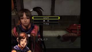 【新鬼武者】20年前ドハマリしたゲームやる！