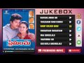 Preminchu Full Songs Jukebox Ll Laya Sai Kiran Roopa Suresh Productions