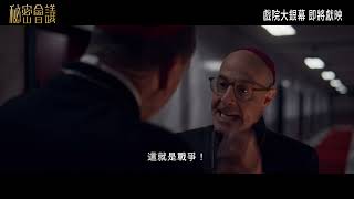 [情報] 3/9 當週9部新片預告+Youtube觀看排行