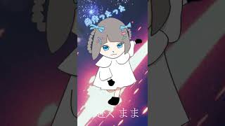 歌い手さんコラボです。流れ星／おんまんね