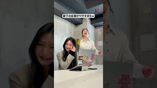 【這う抹茶(?)】部下の応援がウザすぎる件