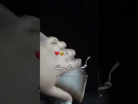 #famousshorts #gahzal #youtubeshorts #followme #foryou #subscribers #fpyシ